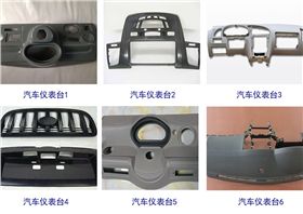汽車儀表臺厚片吸塑機6.jpg