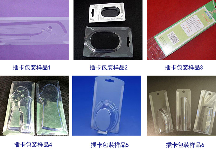 全自動(dòng)三邊折邊機(jī)6.jpg