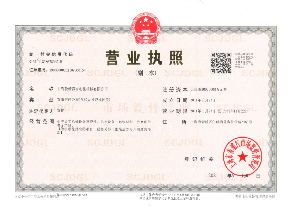 微信圖片_20211105112638.png