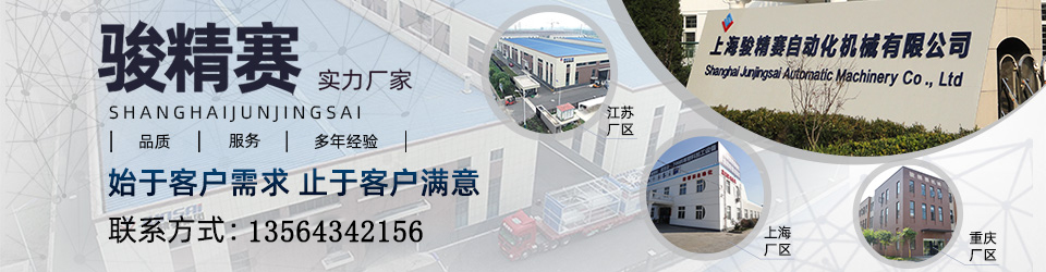 駿精賽,擁有大生產(chǎn)基地,鑄就超強(qiáng)企業(yè)實(shí)力